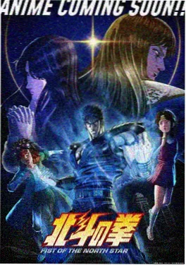 奇优影院在线观看星河拾遗人国创动漫海报