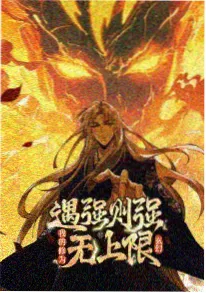 奇优影院在线观看纸鸢与少年治愈动漫海报